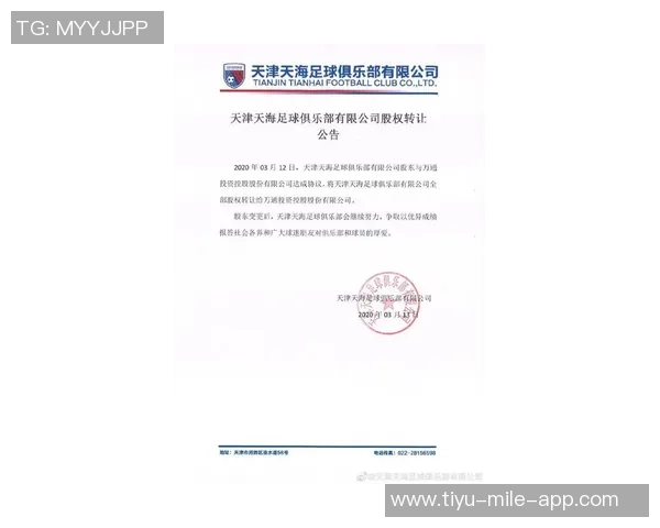 广西平果撤销准入资格湖北青年星递补和债务清偿审查进展分析 广西平果撤销准入资格湖北青年星递补和债务清偿审查进展分析