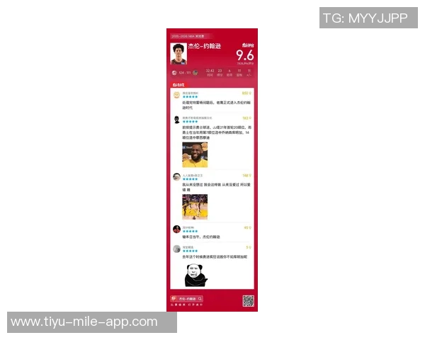 詹姆斯谈本赛季进步球员马克西与杰伦约翰逊引人注目 詹姆斯谈本赛季进步球员马克西与杰伦约翰逊引人注目